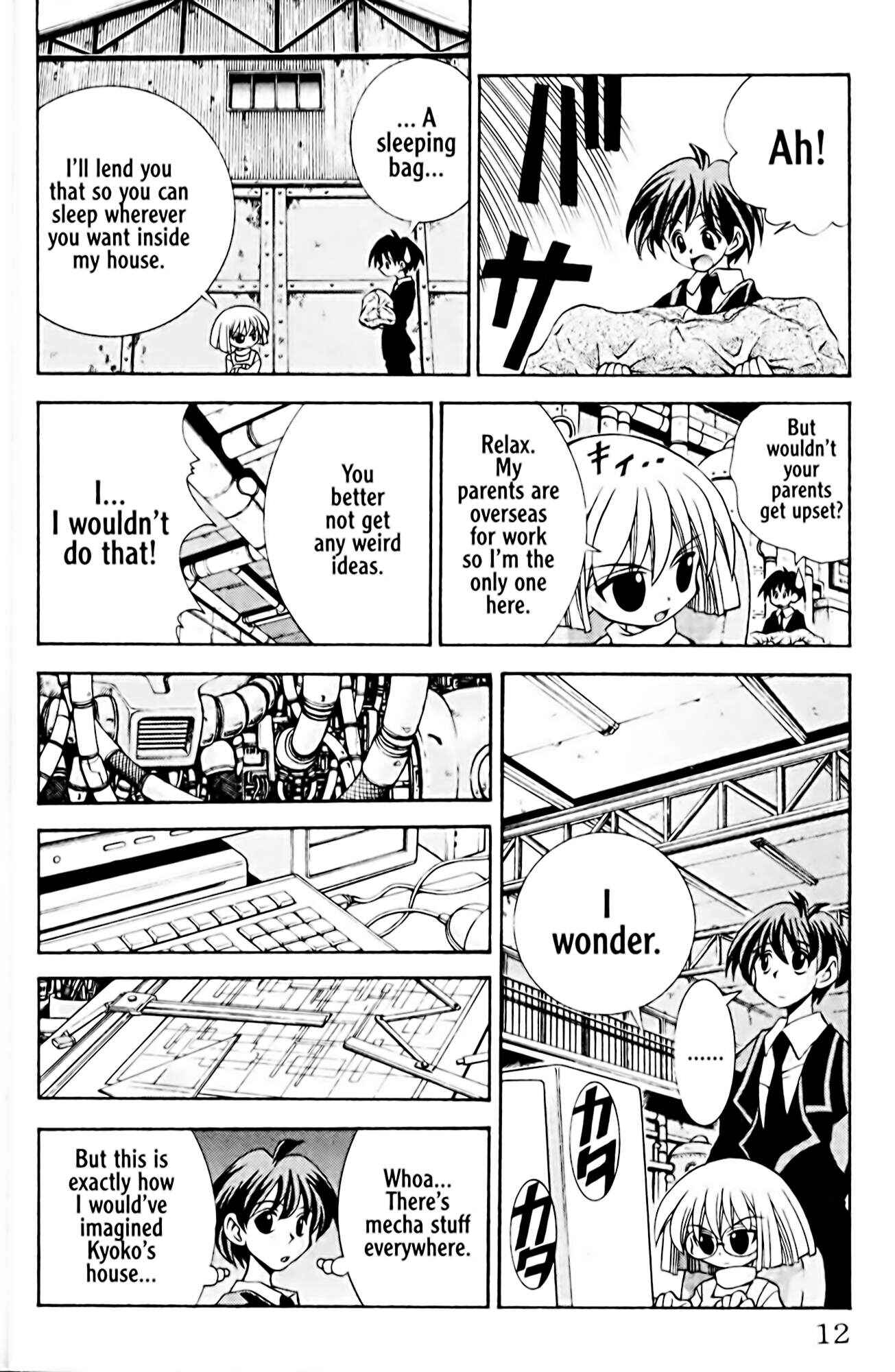 Eiken Chapter 35 - Page 17