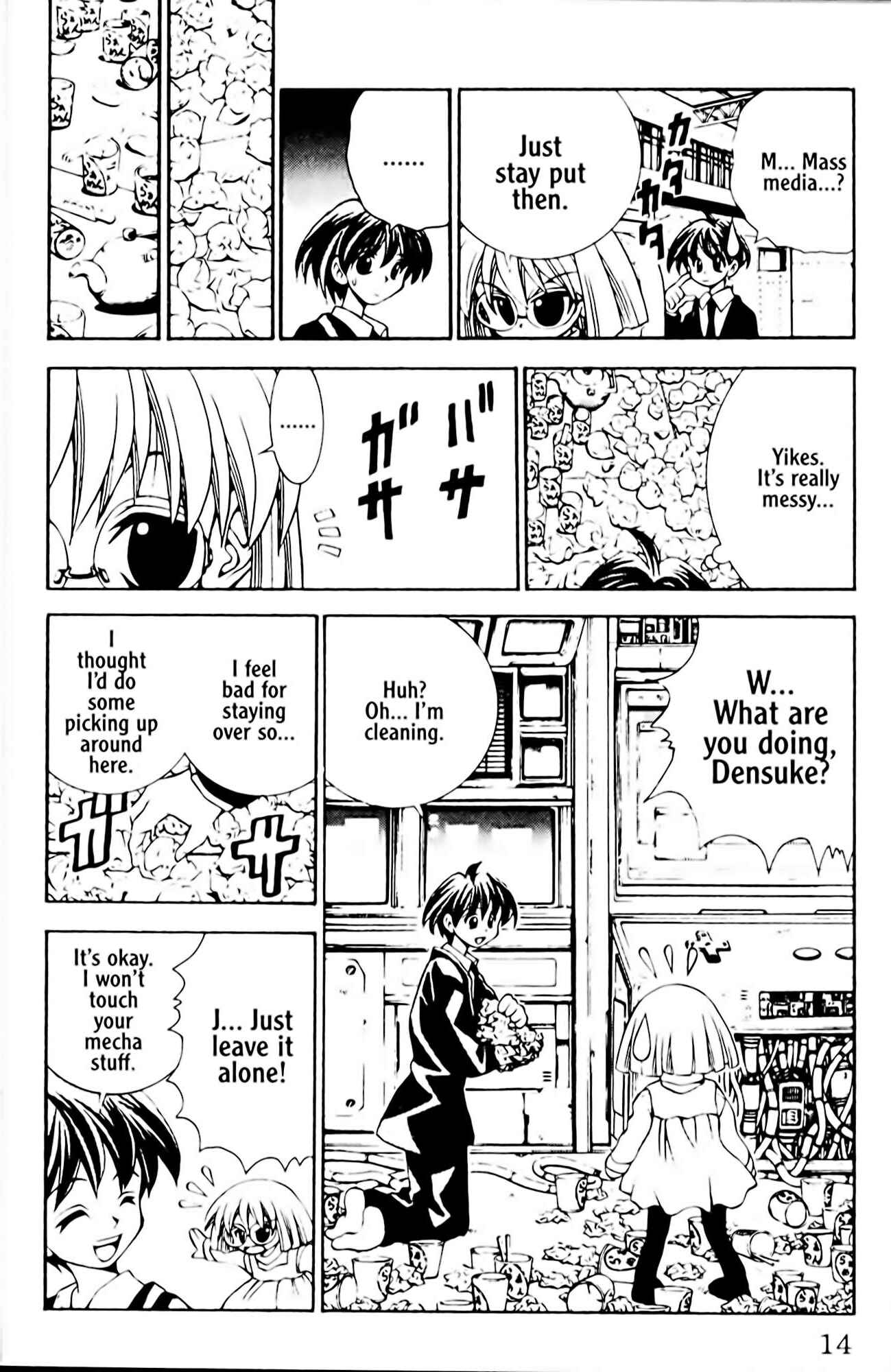 Eiken Chapter 35 - Page 19