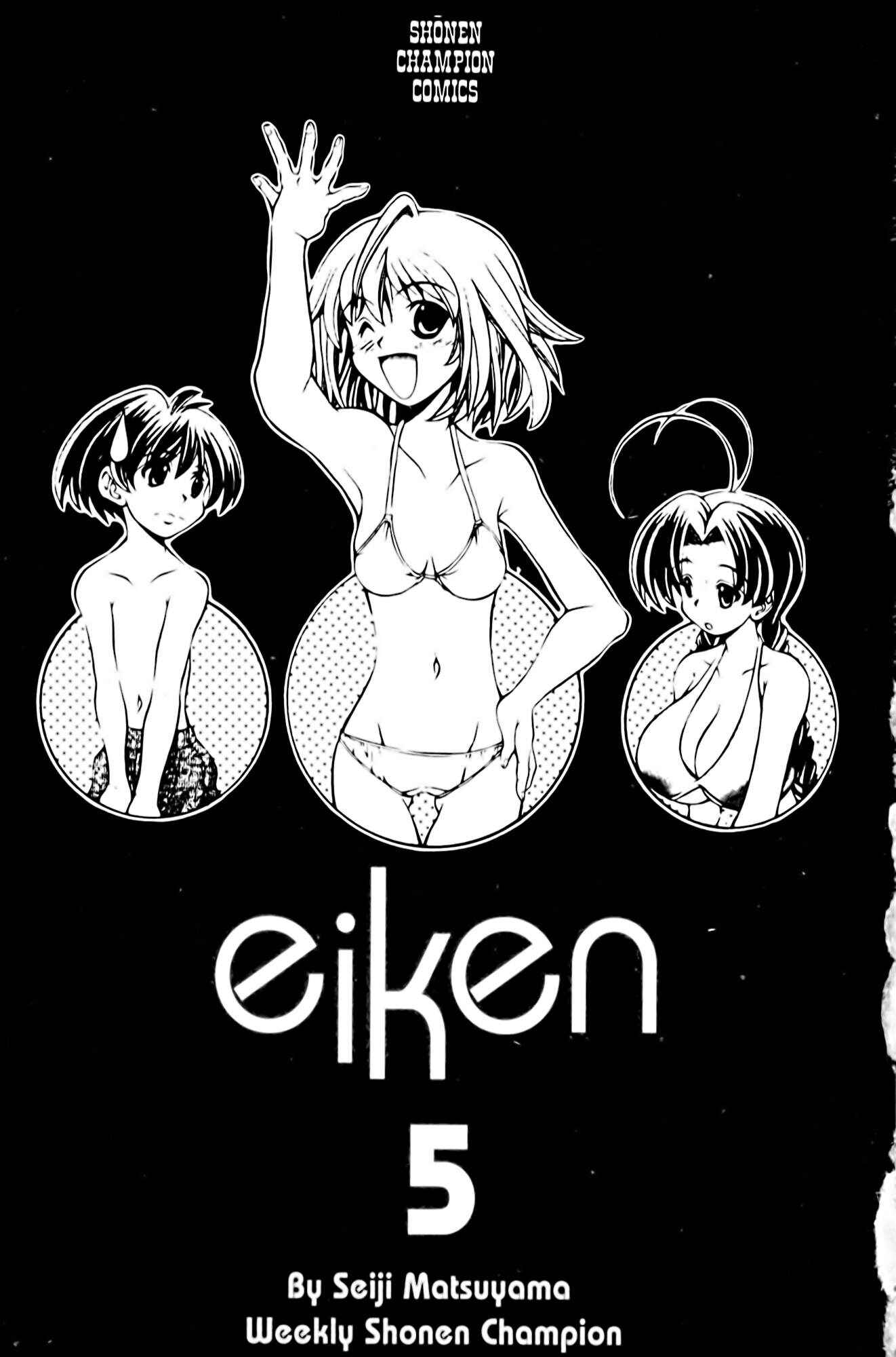 Eiken Chapter 35 - Page 8