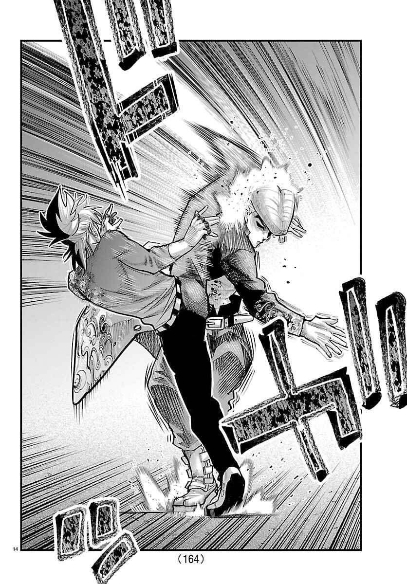Rappa - Yankee Ninpuuchou Chapter 45 - Page 15