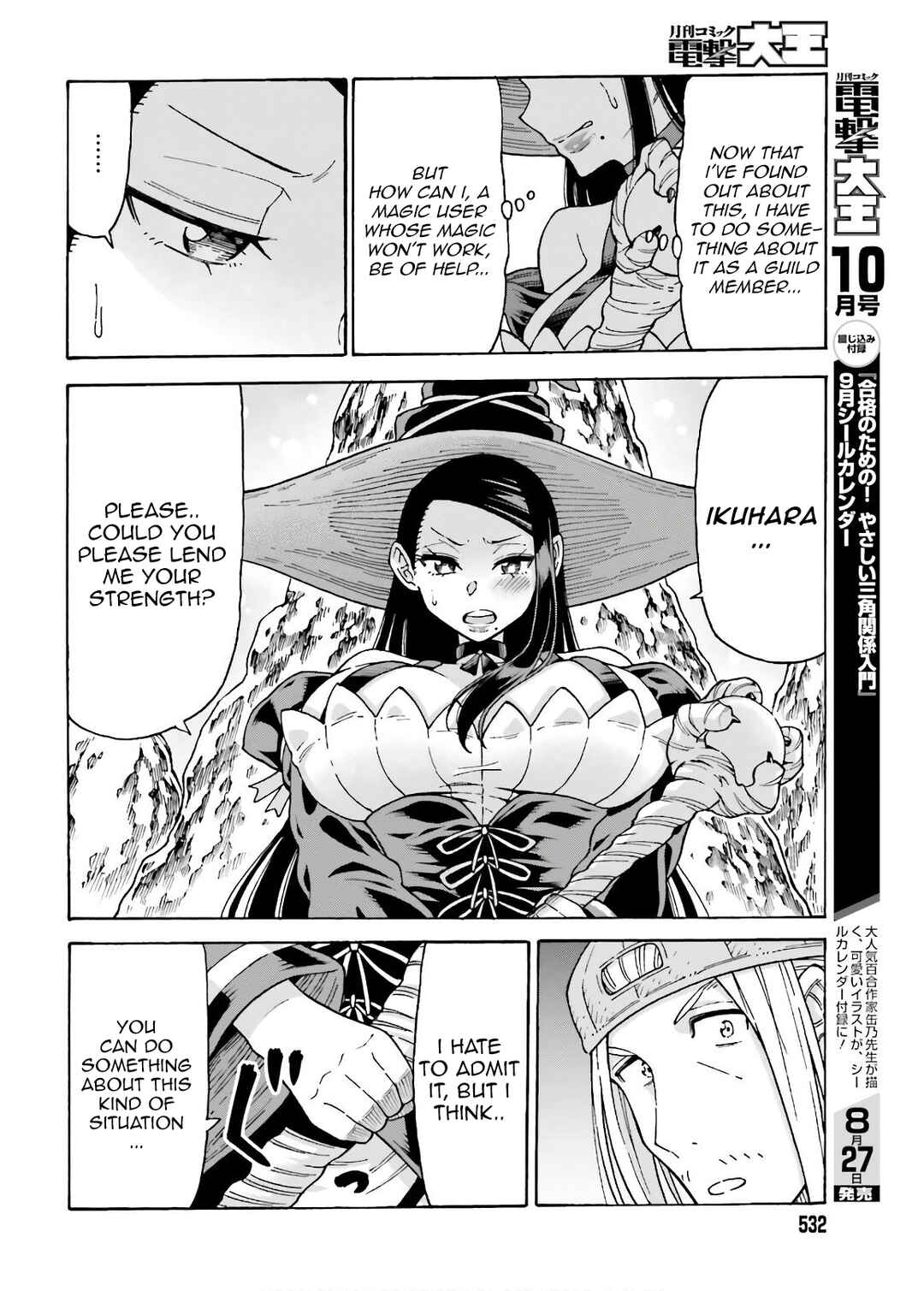 Shiikuin-san wa Isekai de Doubutsuen Tsukuritainode Monsutaa wo Tenazukeru Chapter 7 - Page 10