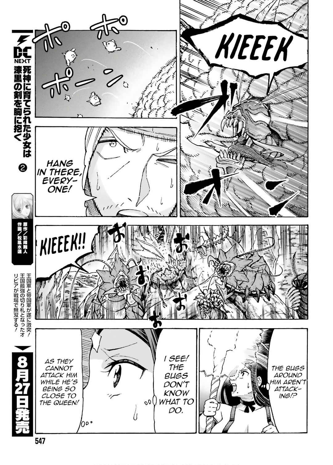 Shiikuin-san wa Isekai de Doubutsuen Tsukuritainode Monsutaa wo Tenazukeru Chapter 7 - Page 25