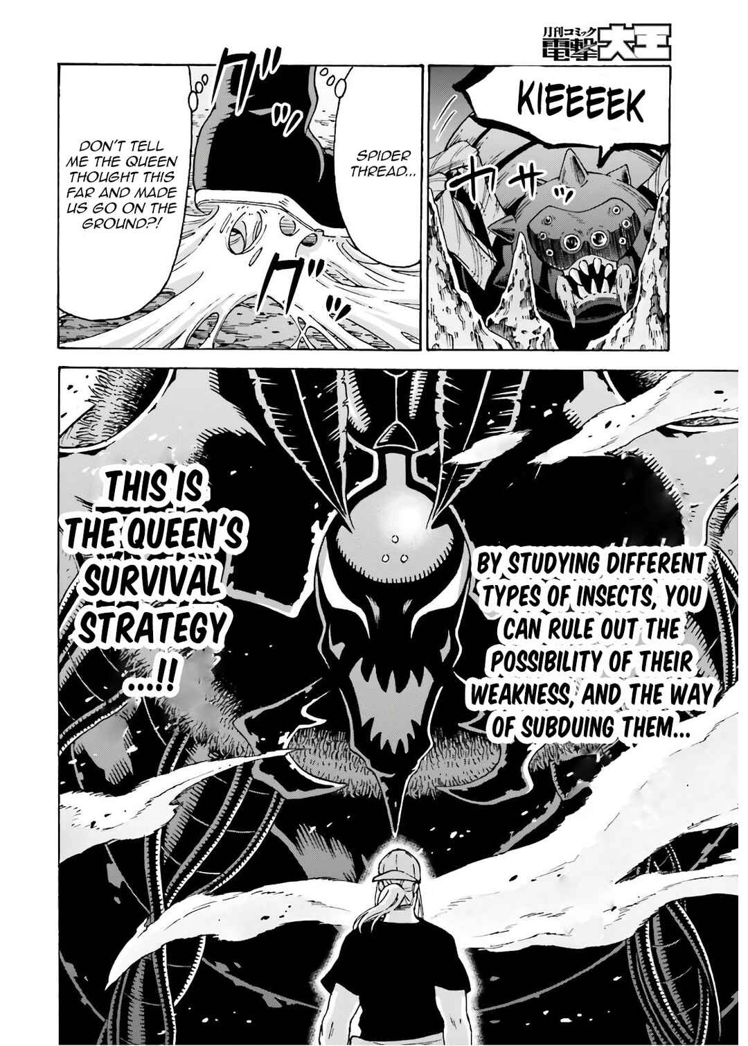 Shiikuin-san wa Isekai de Doubutsuen Tsukuritainode Monsutaa wo Tenazukeru Chapter 7 - Page 32
