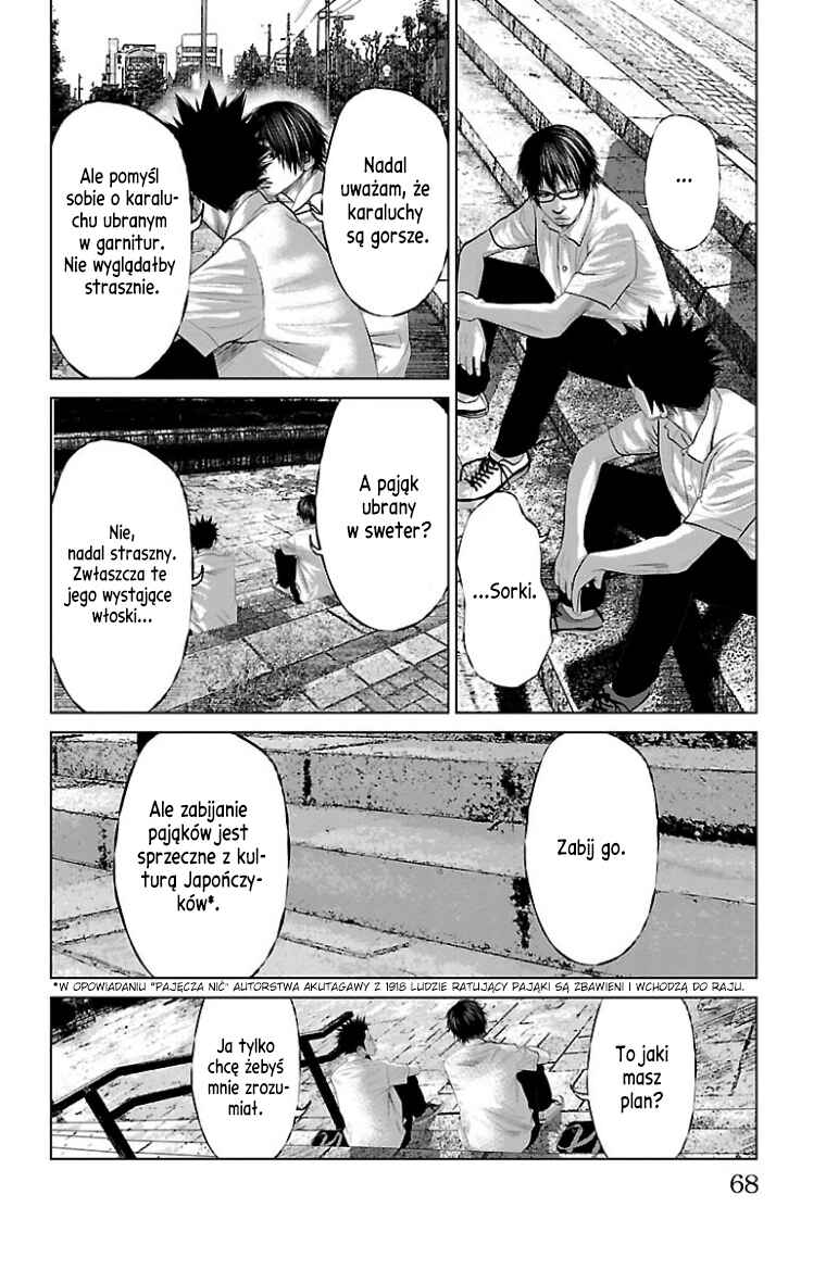 Setoutsumi Chapter 20 - Page 15