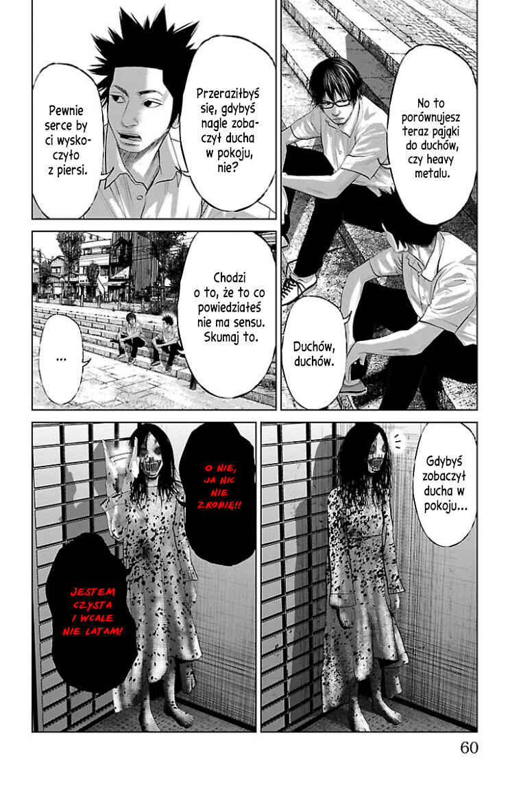 Setoutsumi Chapter 20 - Page 7