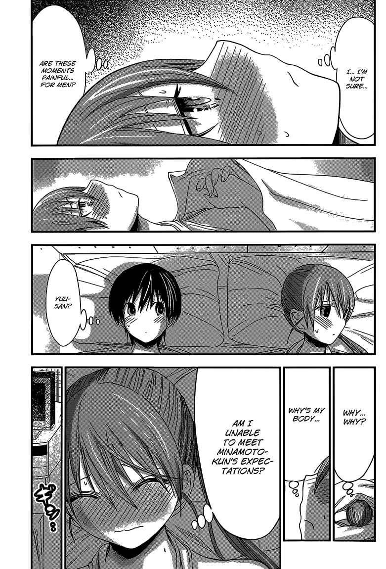 Minamoto-kun Monogatari Chapter 159 - Page 4
