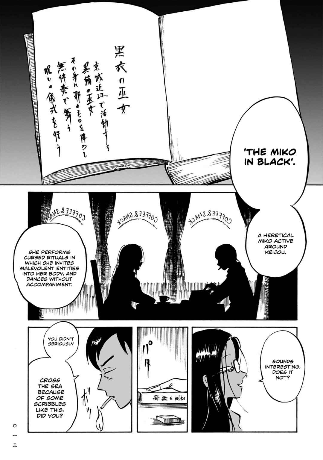 Kokufu Kyoudan Chapter 1 - Page 11