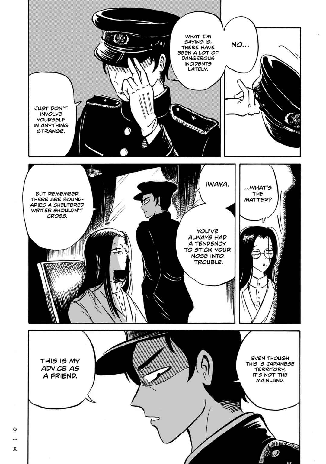Kokufu Kyoudan Chapter 1 - Page 13