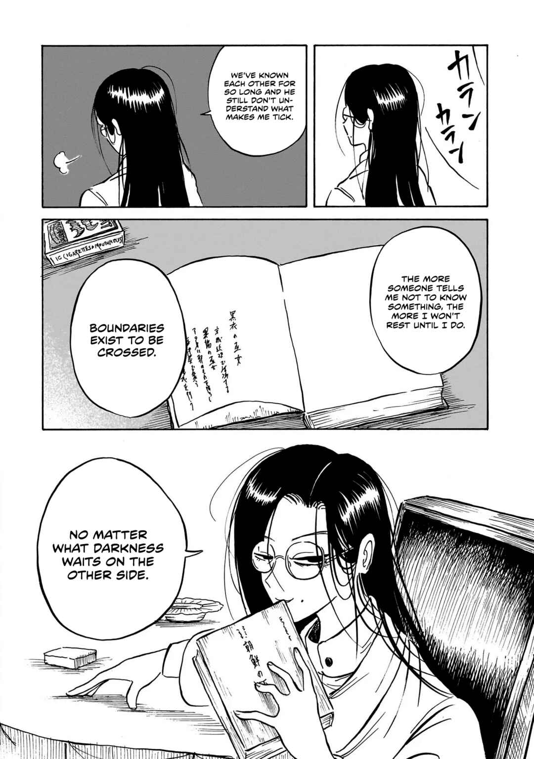 Kokufu Kyoudan Chapter 1 - Page 14