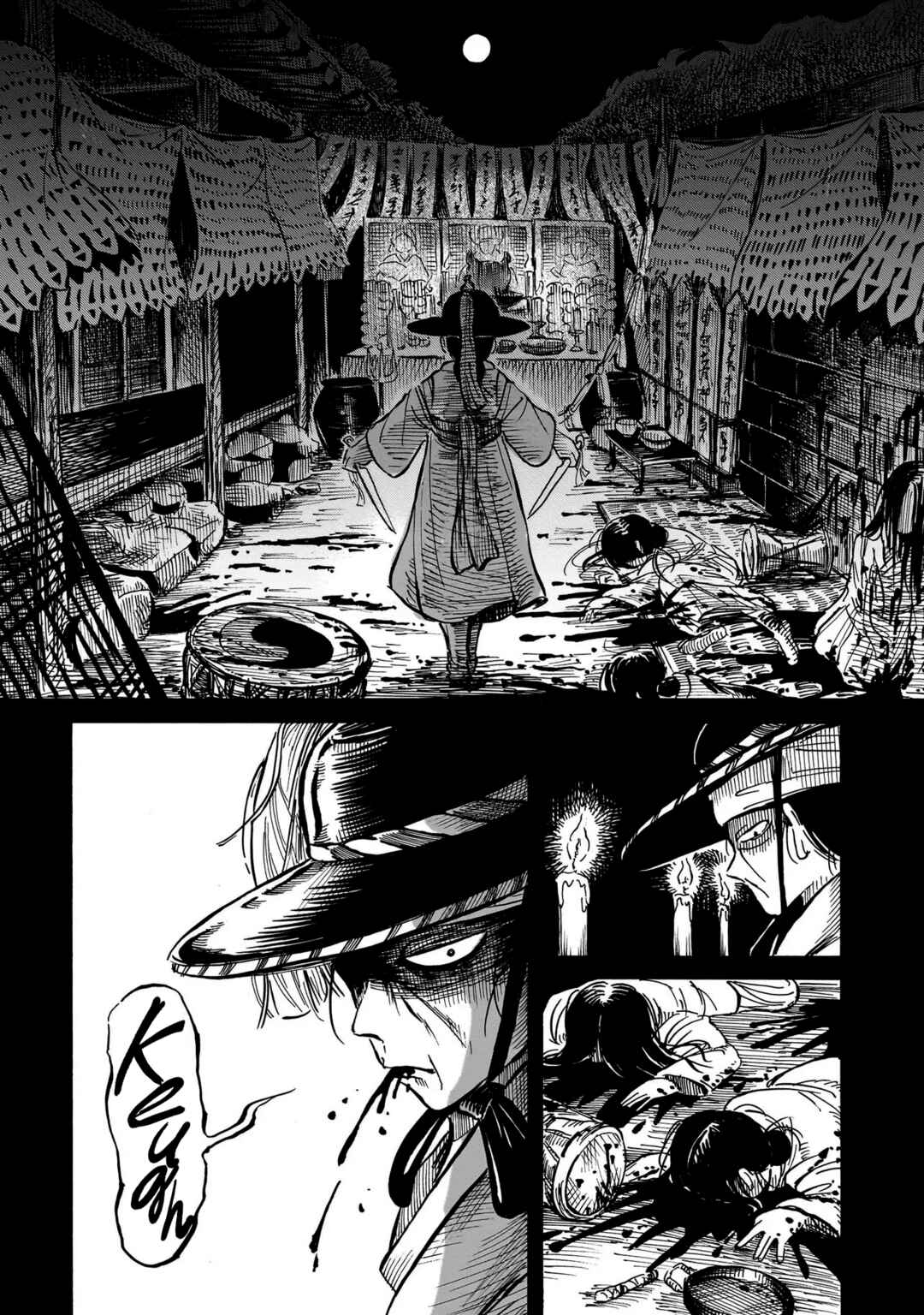 Kokufu Kyoudan Chapter 1 - Page 2