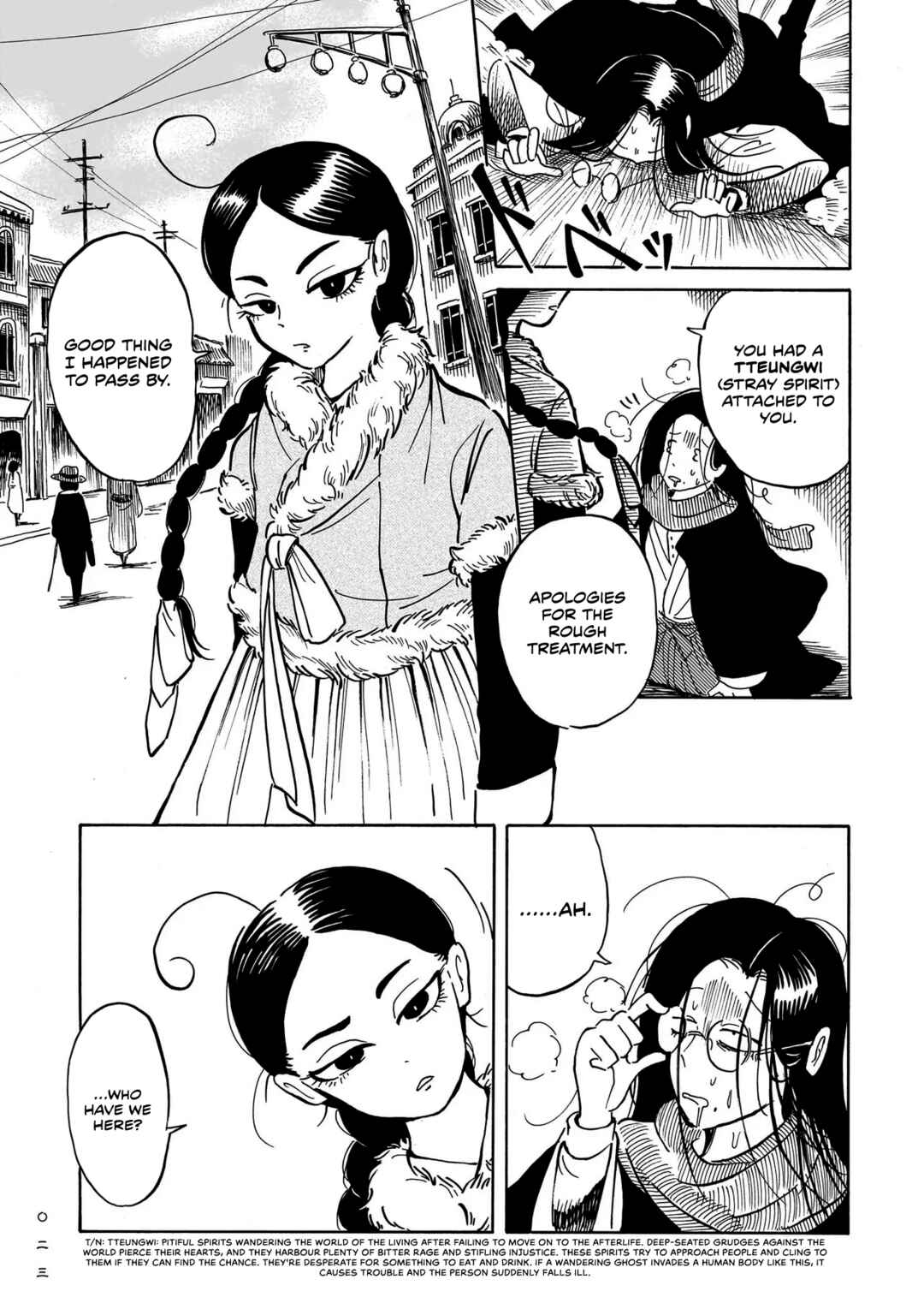 Kokufu Kyoudan Chapter 1 - Page 21