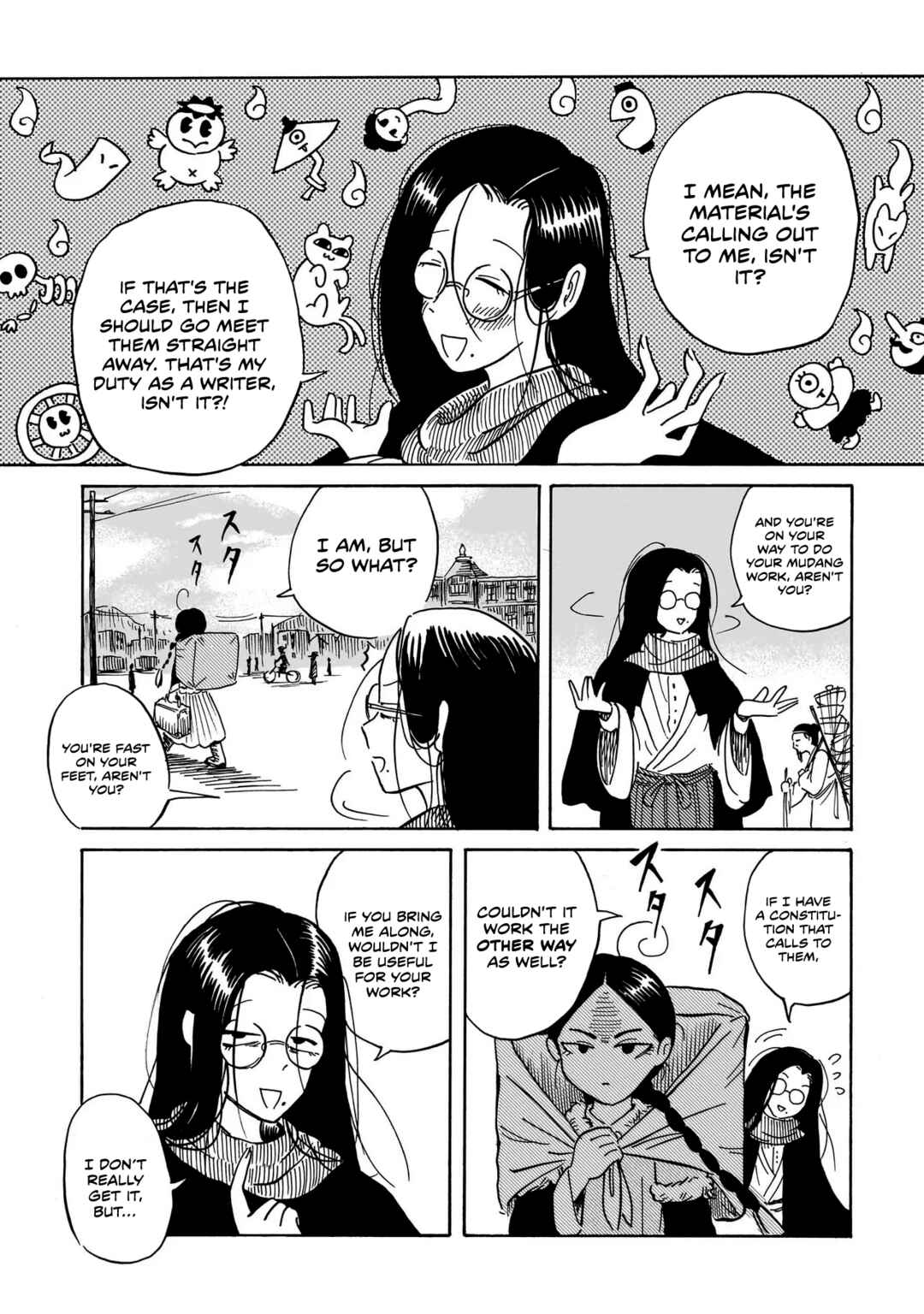 Kokufu Kyoudan Chapter 1 - Page 25