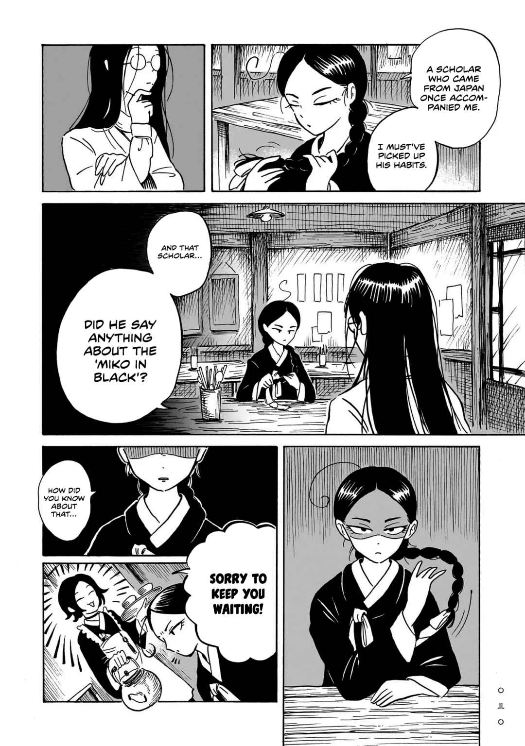 Kokufu Kyoudan Chapter 1 - Page 28