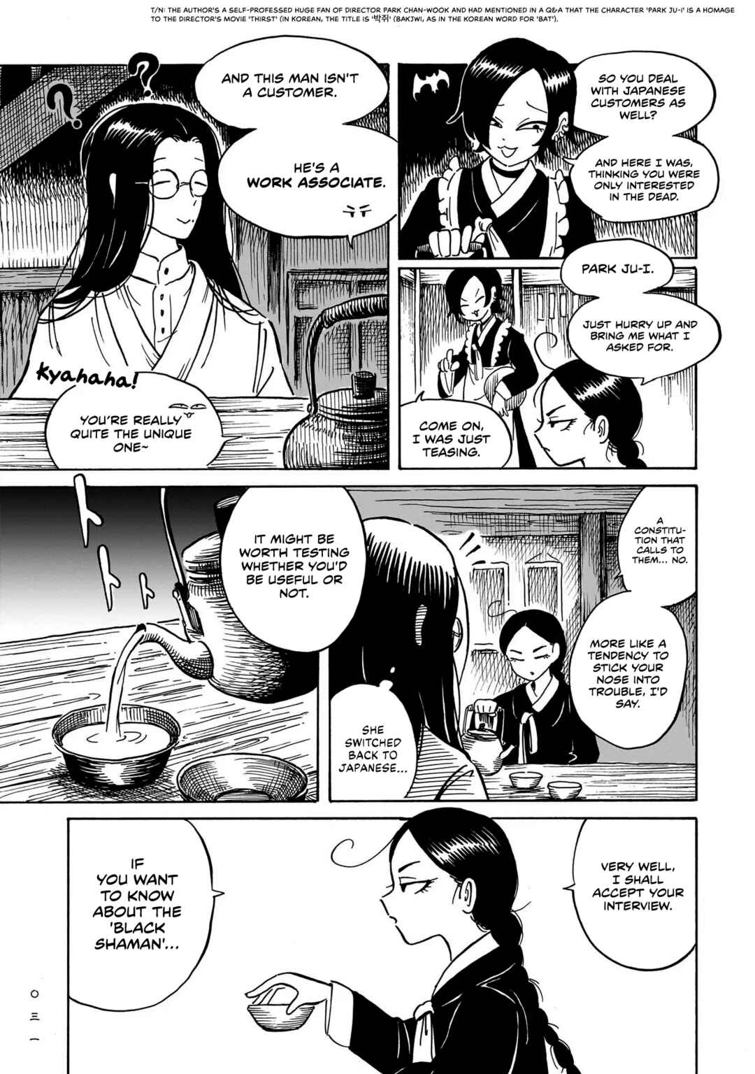 Kokufu Kyoudan Chapter 1 - Page 29