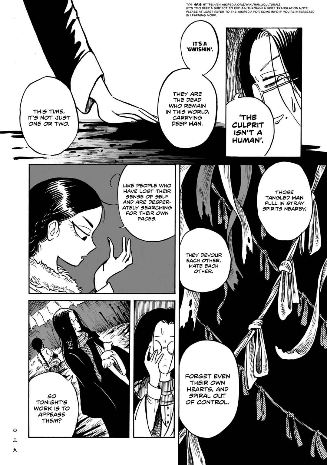 Kokufu Kyoudan Chapter 1 - Page 37