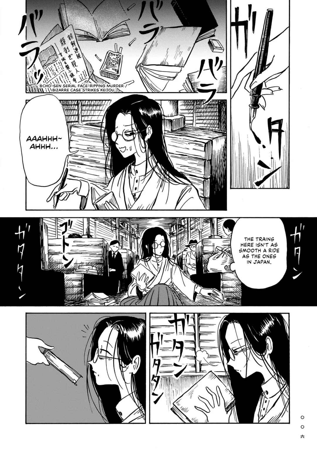 Kokufu Kyoudan Chapter 1 - Page 4