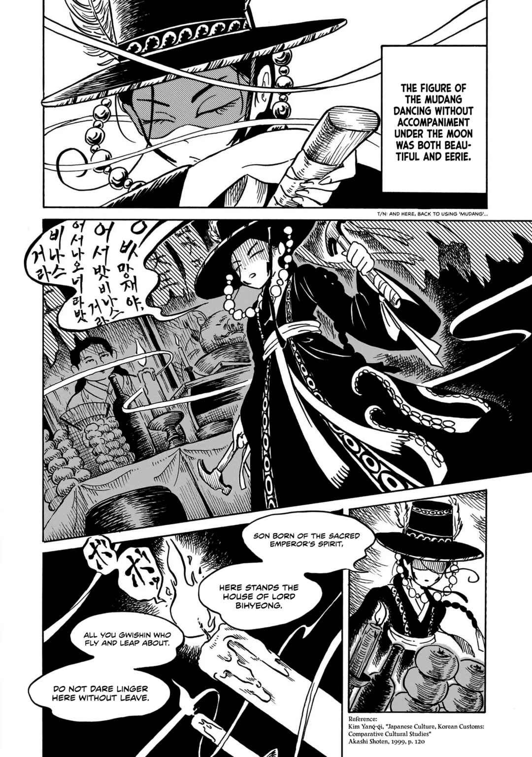 Kokufu Kyoudan Chapter 1 - Page 46