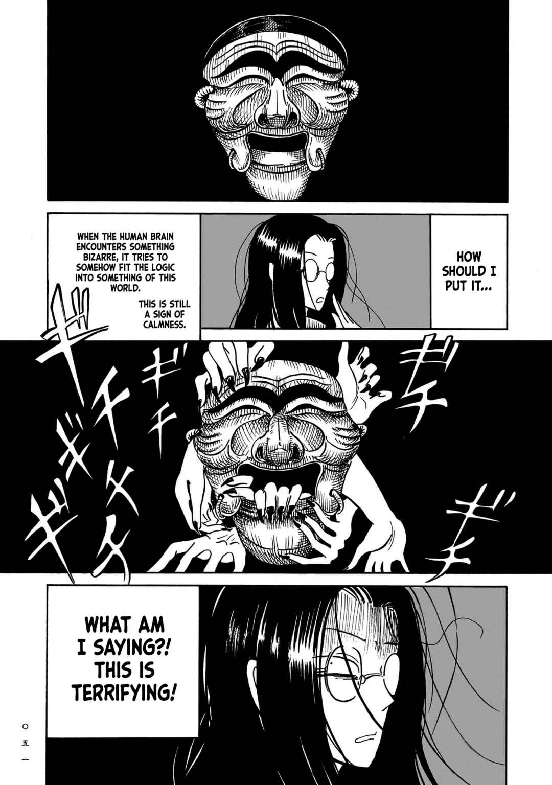 Kokufu Kyoudan Chapter 1 - Page 49