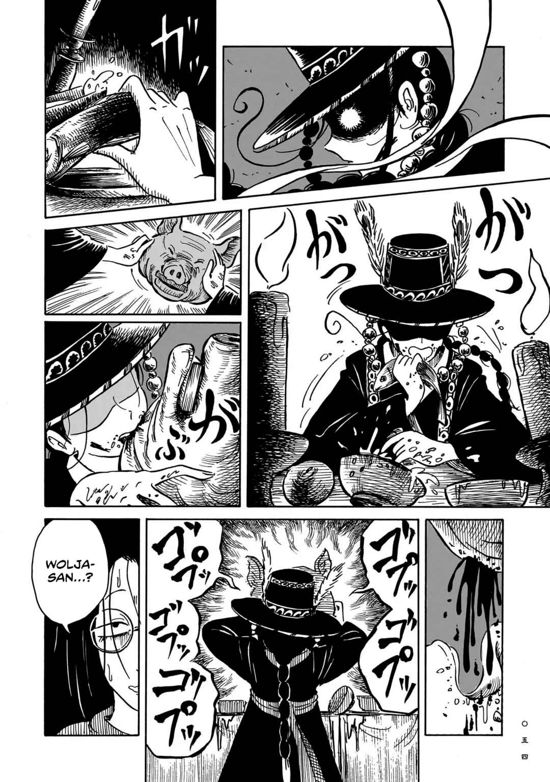 Kokufu Kyoudan Chapter 1 - Page 52