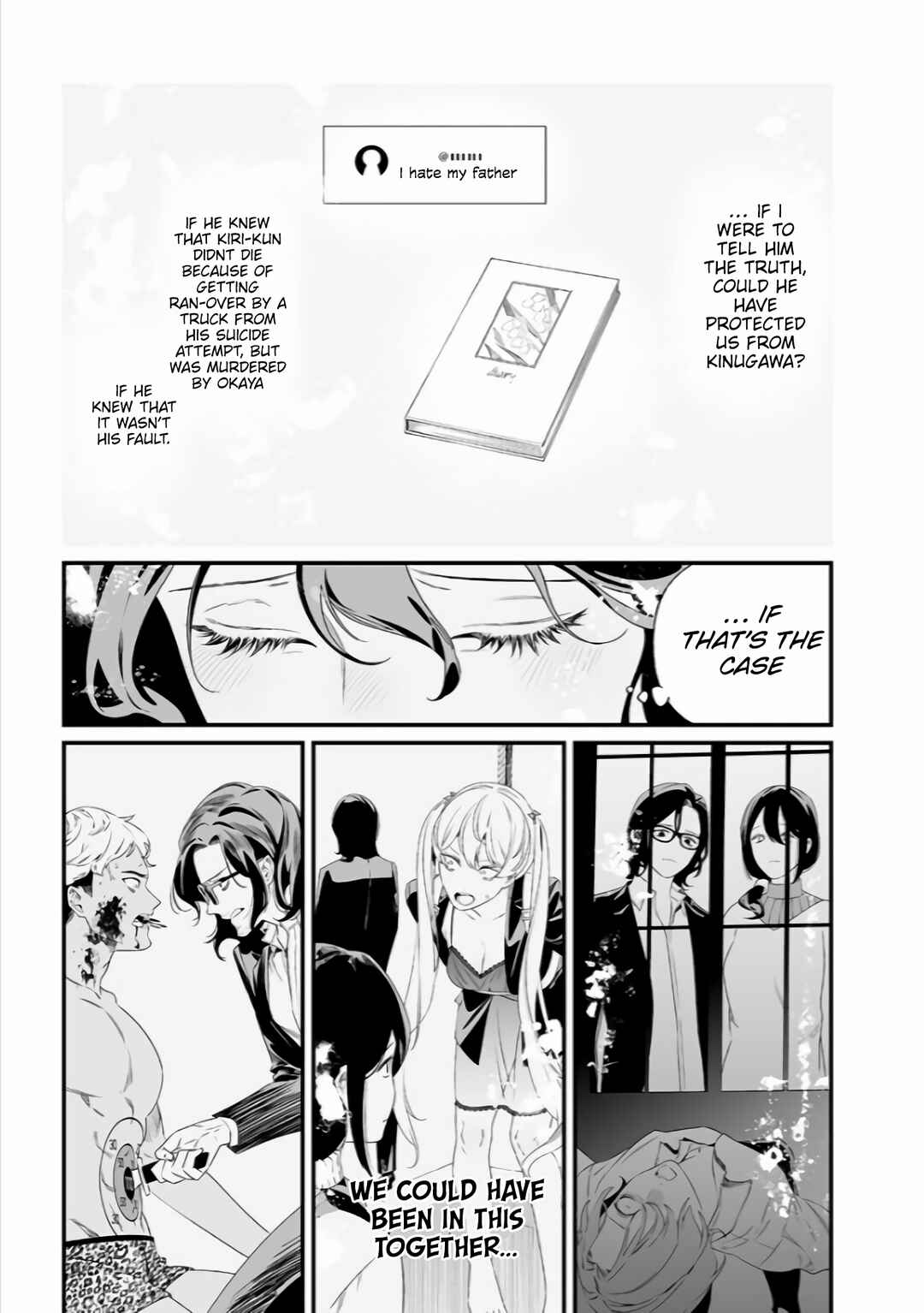 Maria no Danzai Chapter 34 - Page 16