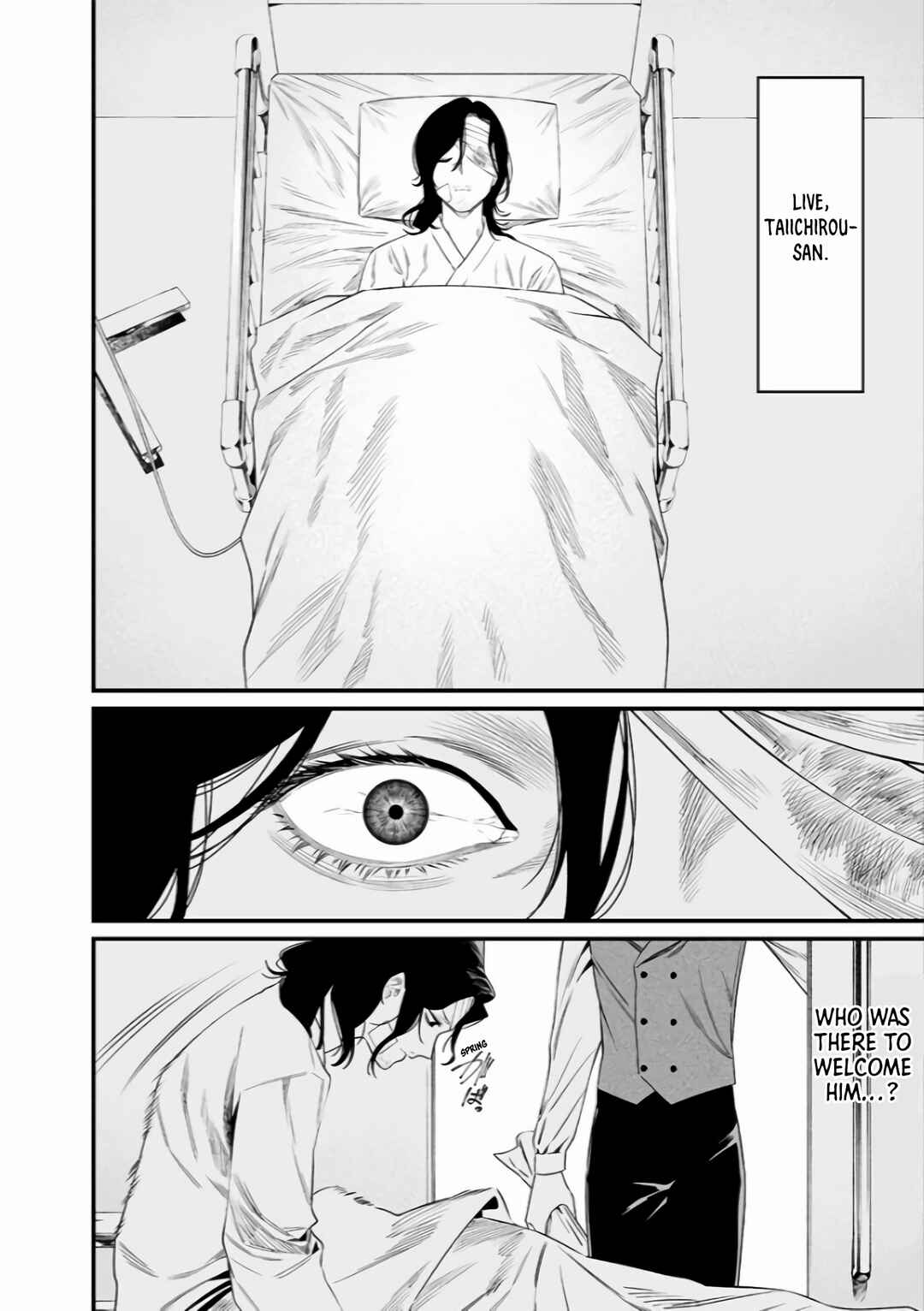 Maria no Danzai Chapter 34 - Page 19