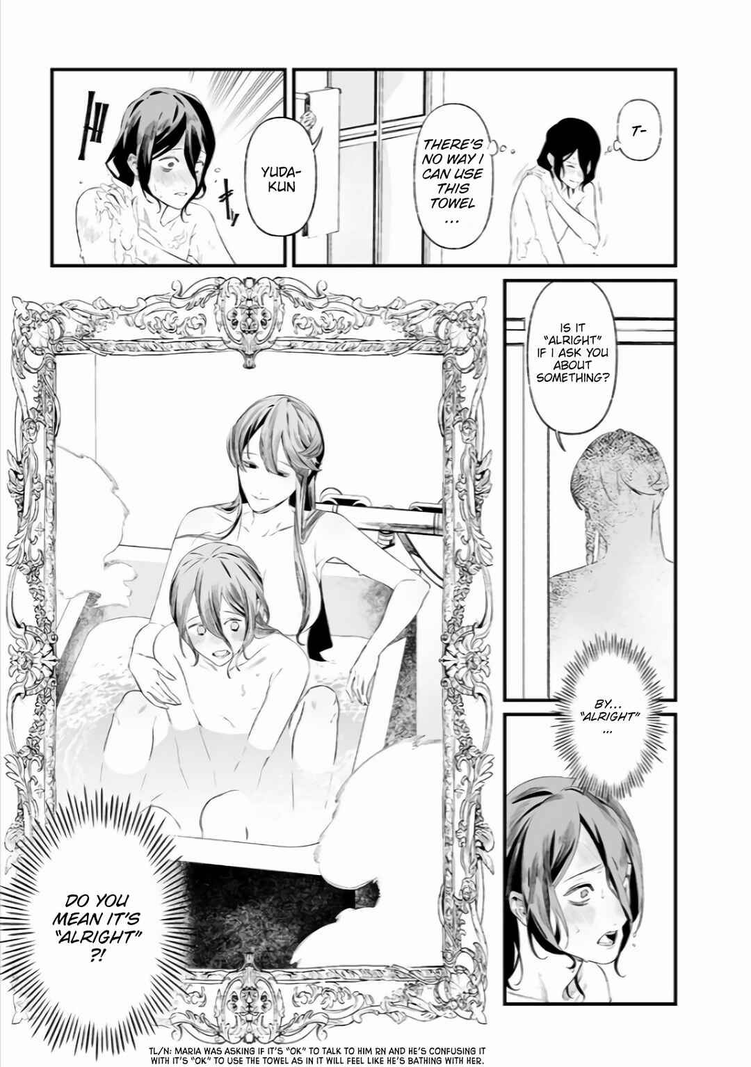 Maria no Danzai Chapter 34 - Page 4