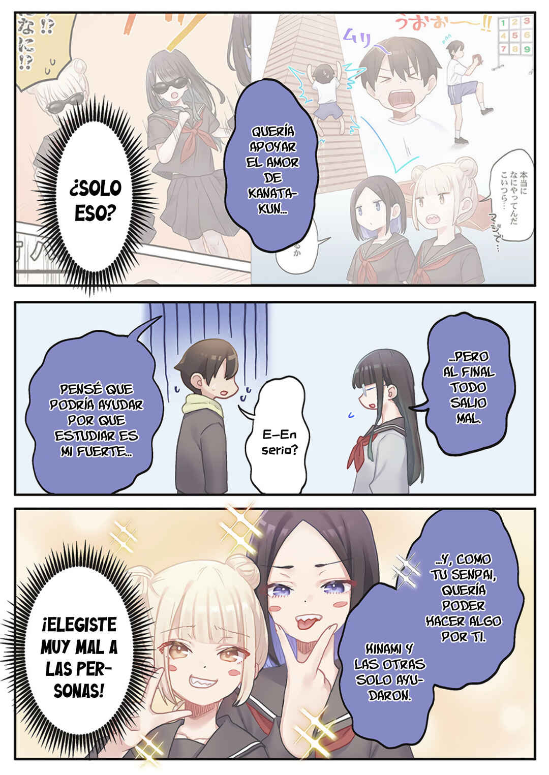 Marika-chan no Koukando wa Bukkowareteiru Chapter 22 - Page 18