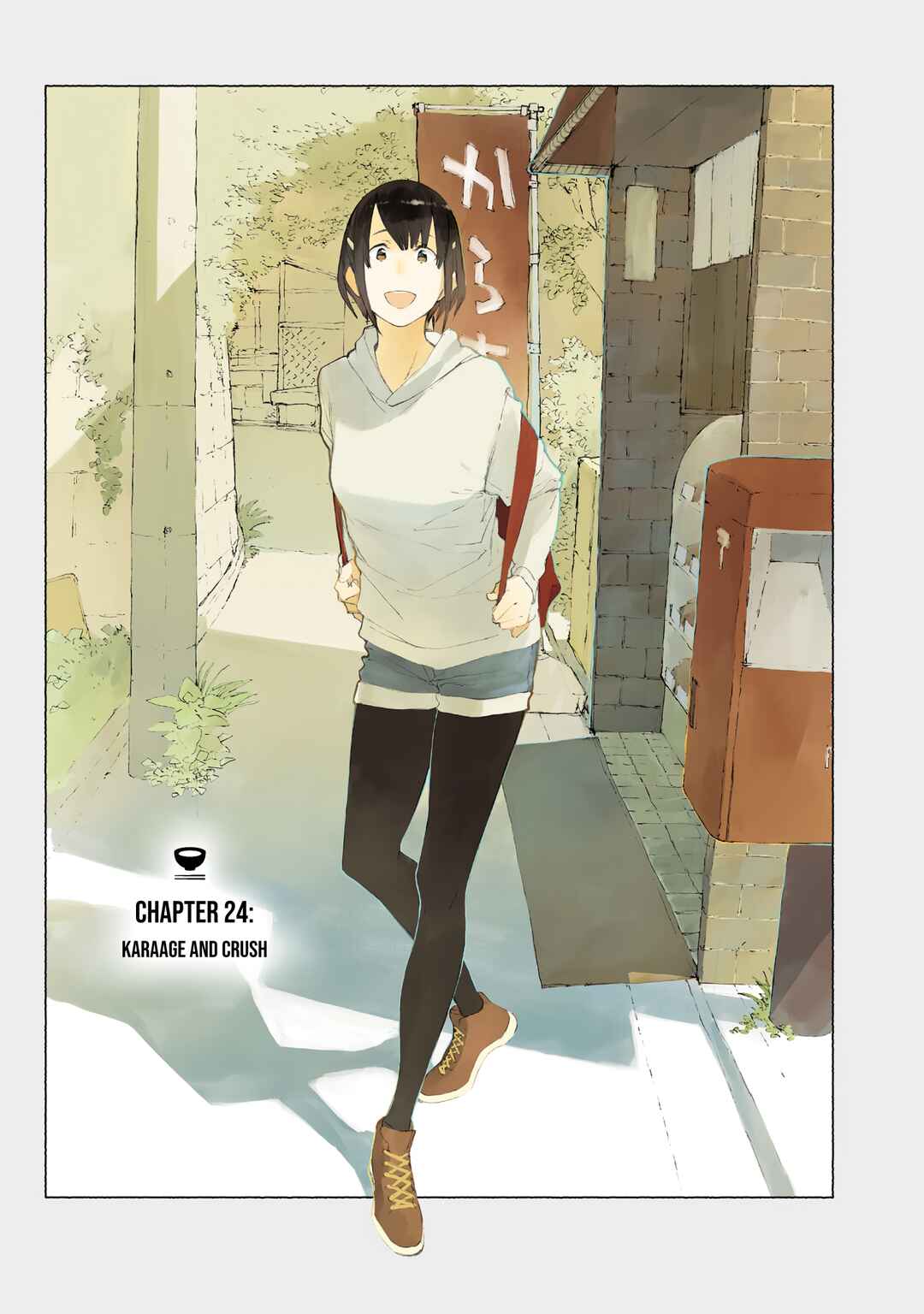 Alice-san'chi no Iroribata Chapter 24 - Page 1