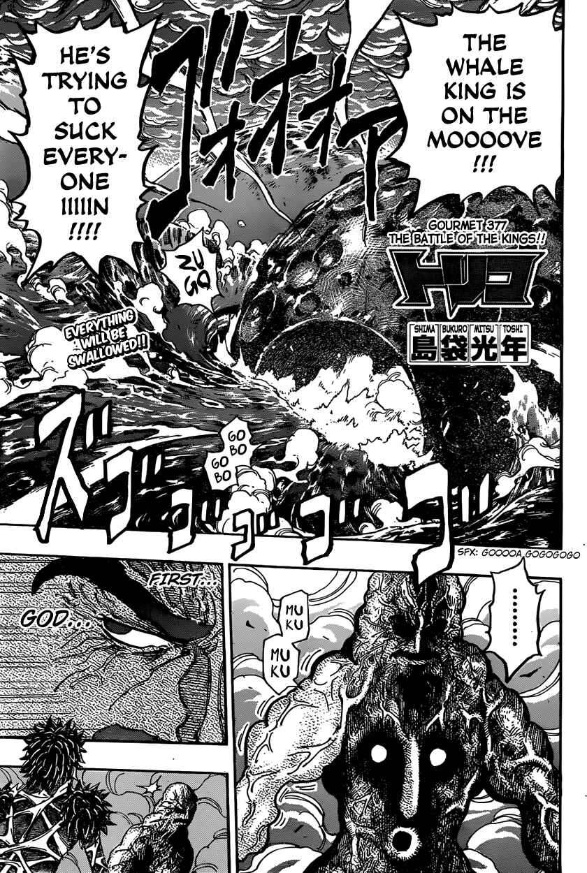 TORIKO Chapter 377 - Page 1