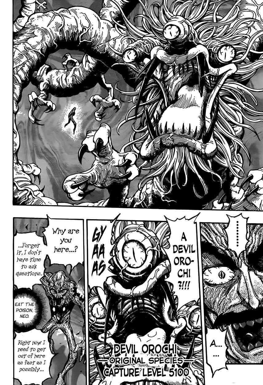 TORIKO Chapter 377 - Page 13