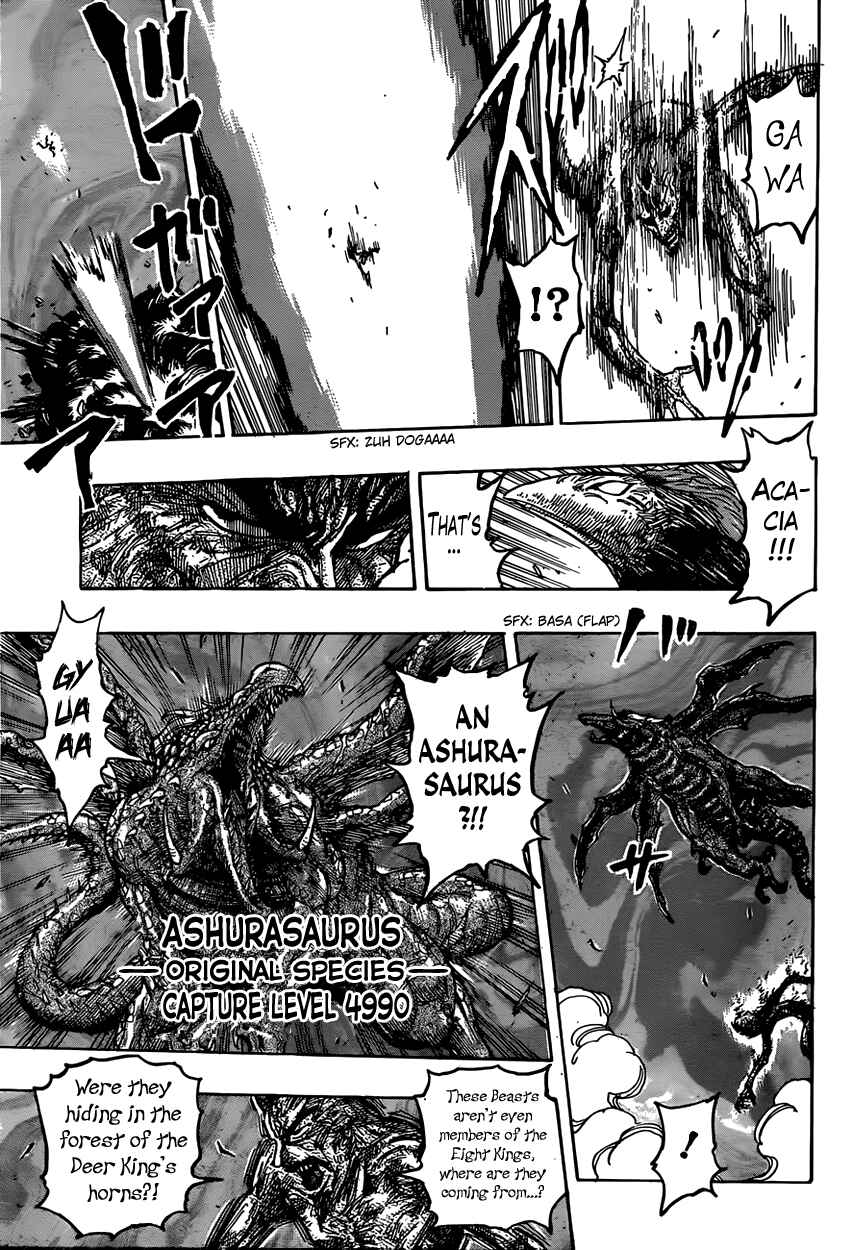 TORIKO Chapter 377 - Page 14