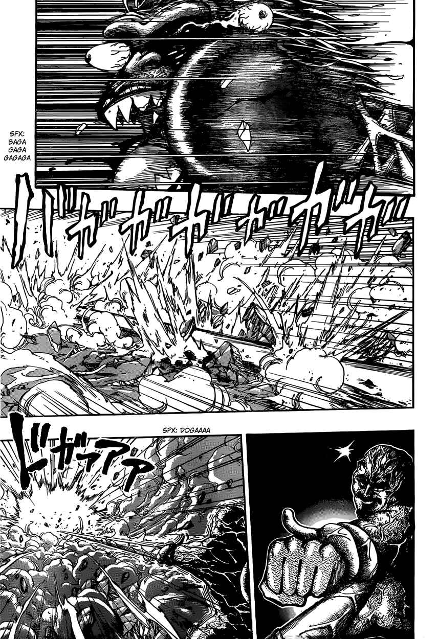 TORIKO Chapter 377 - Page 3