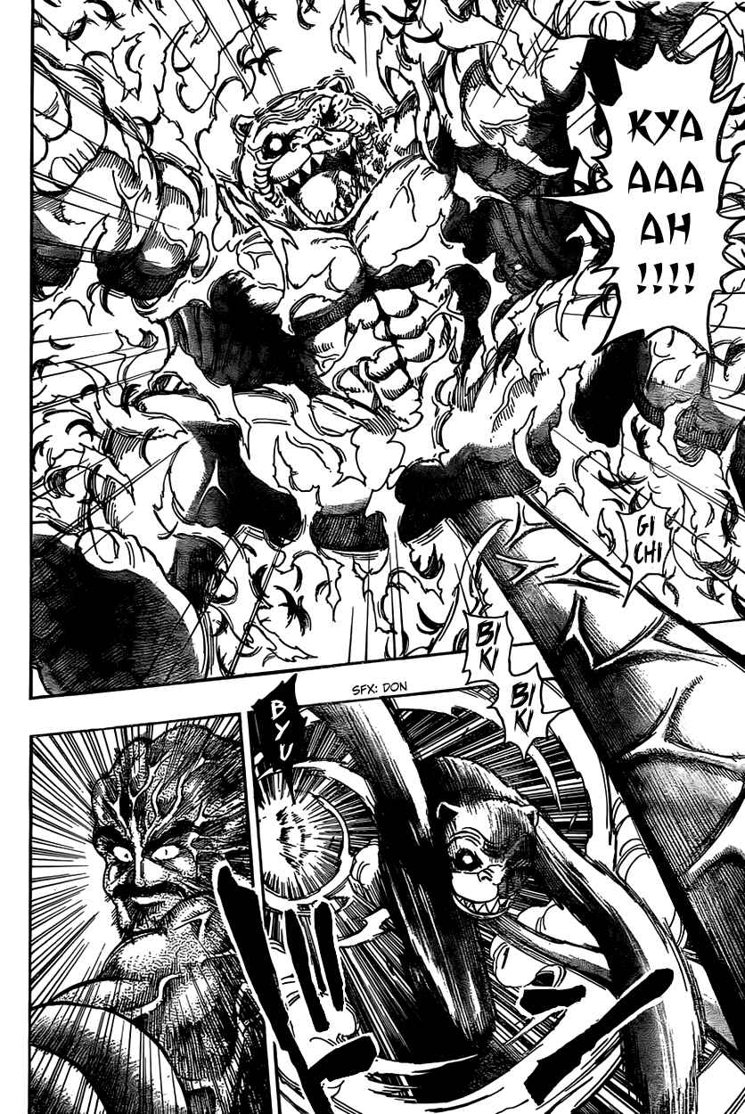 TORIKO Chapter 377 - Page 4