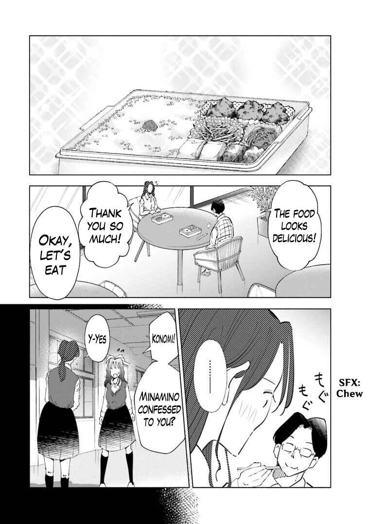 Tsuma, Shougakusei ni Naru. Chapter 62 - Page 12