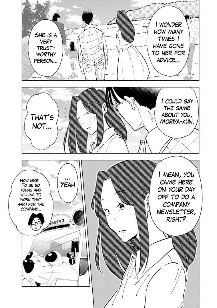 Tsuma, Shougakusei ni Naru. Chapter 62 - Page 5
