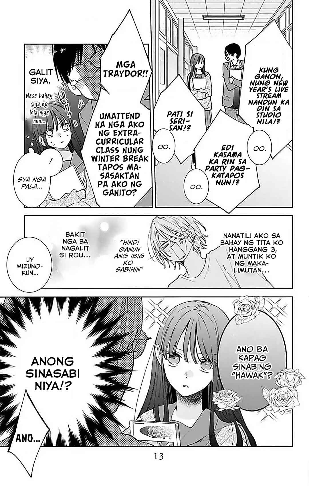 Noraneko to Ookami Chapter 17 - Page 12