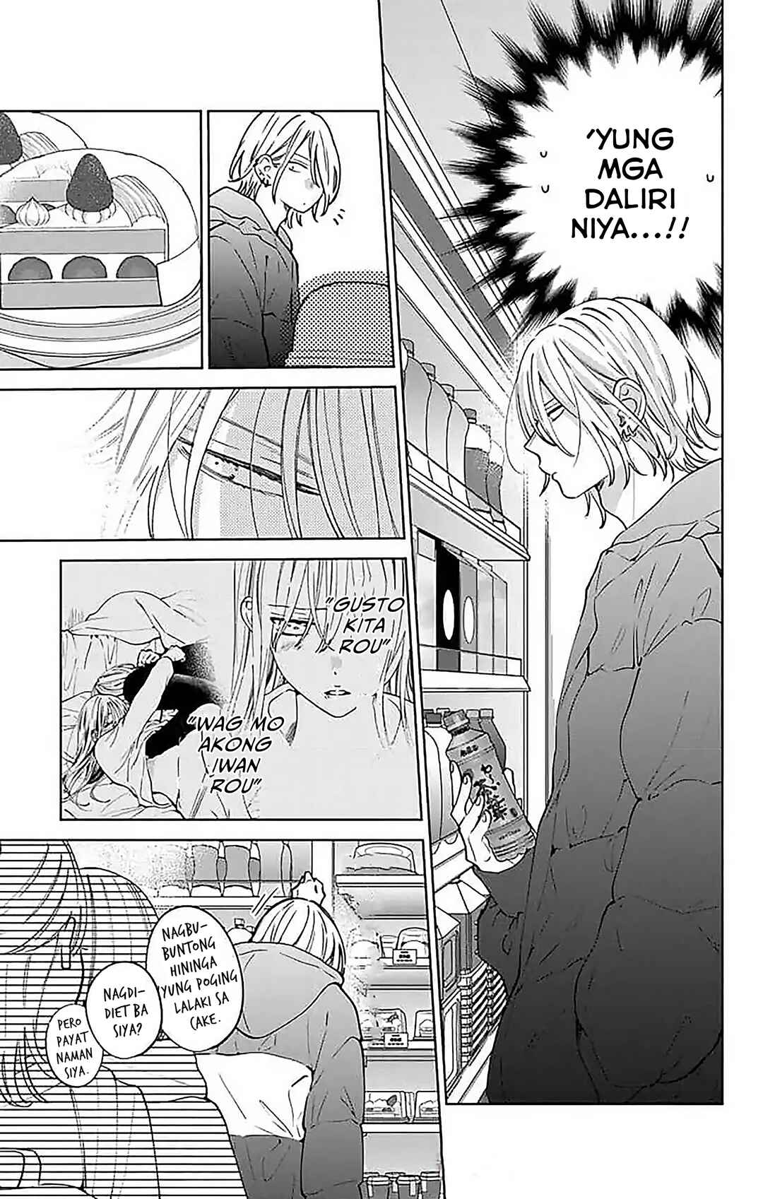 Noraneko to Ookami Chapter 17 - Page 18