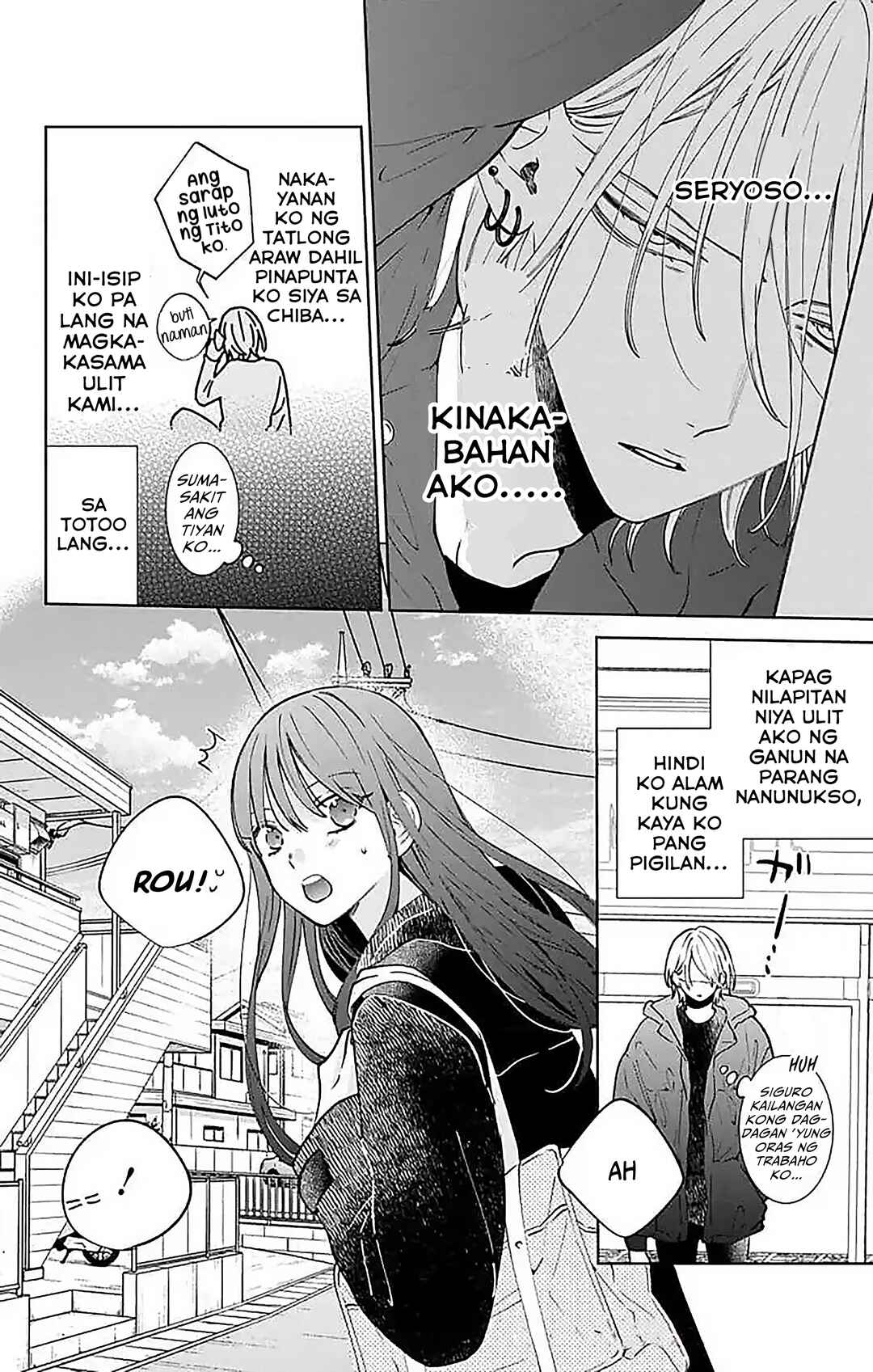 Noraneko to Ookami Chapter 17 - Page 19
