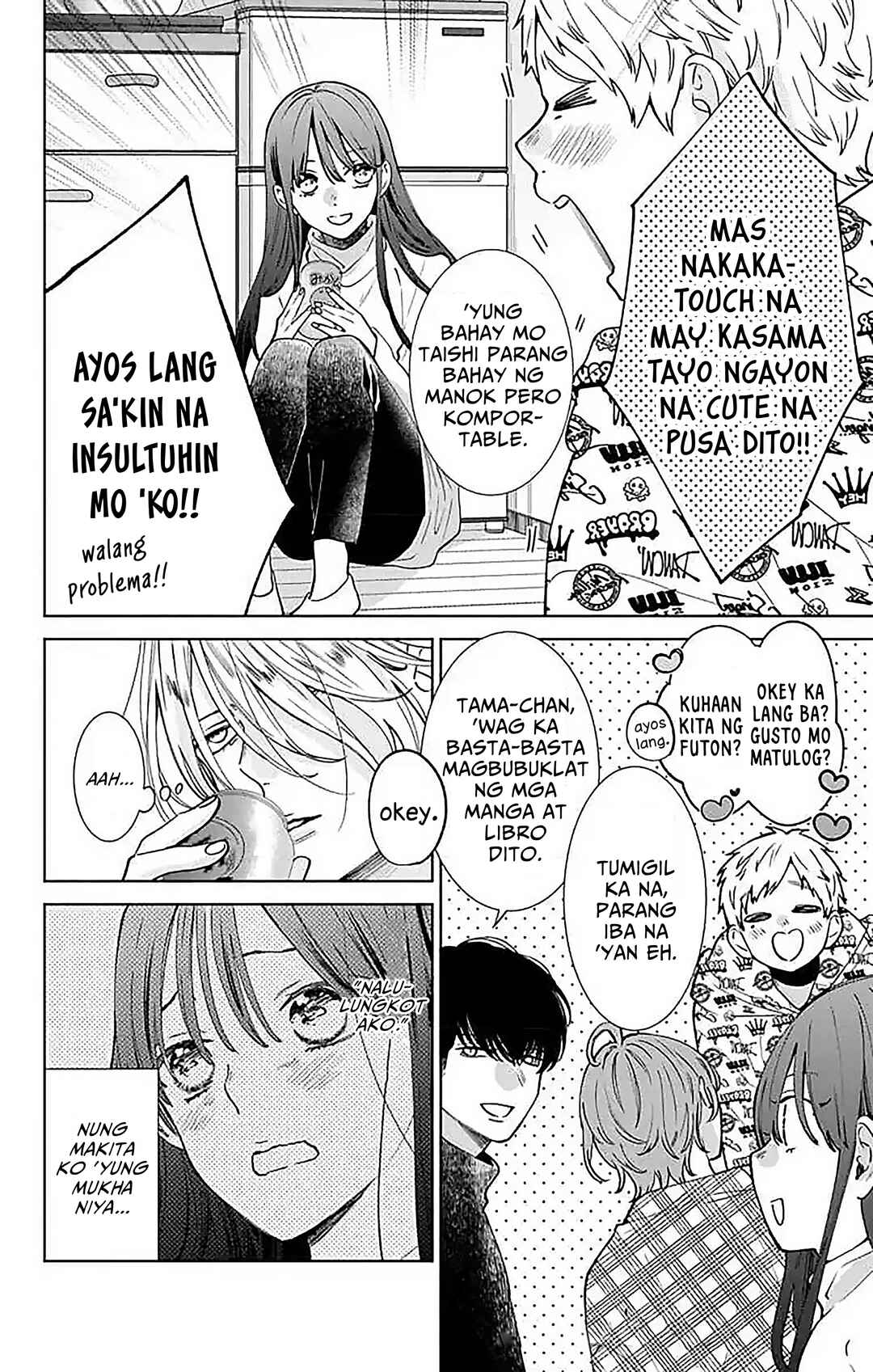 Noraneko to Ookami Chapter 17 - Page 5