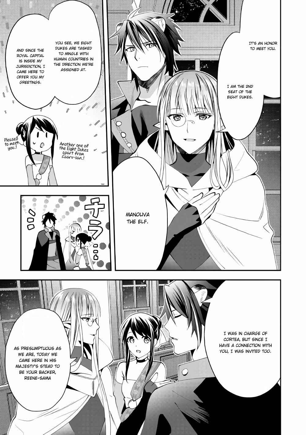 Isekai de "Kuro no Iyashi Te" tte Yobarete Imasu Chapter 43 - Page 23