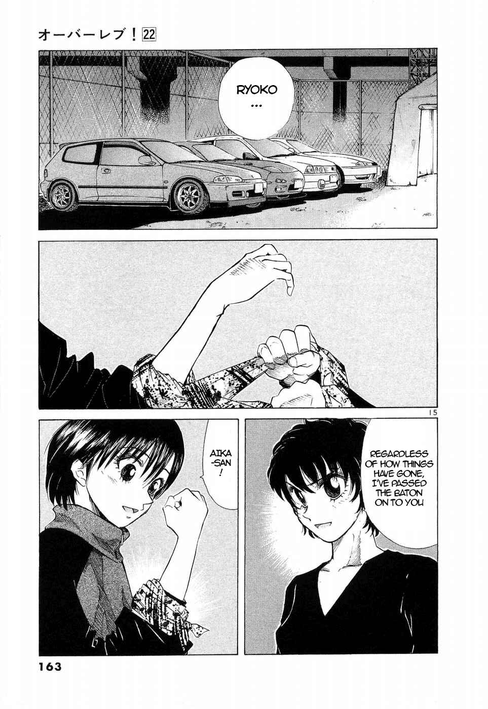 Over Rev! Chapter 248 - Page 13