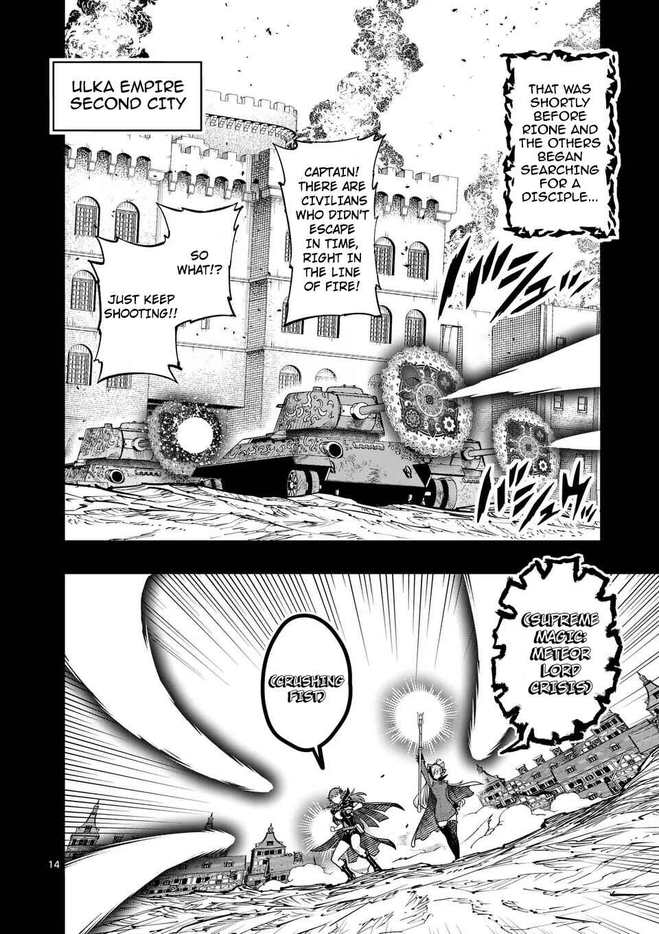Saikyou Onna Shishou-tachi ga Ikusei Houshin o Megutte Shuraba Chapter 49 - Page 15