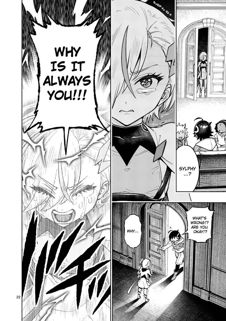 Saikyou Onna Shishou-tachi ga Ikusei Houshin o Megutte Shuraba Chapter 49 - Page 23