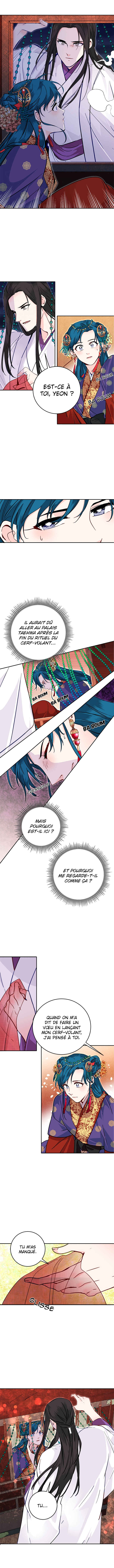 Yeon Lok Heun Chapter 44 - Page 20