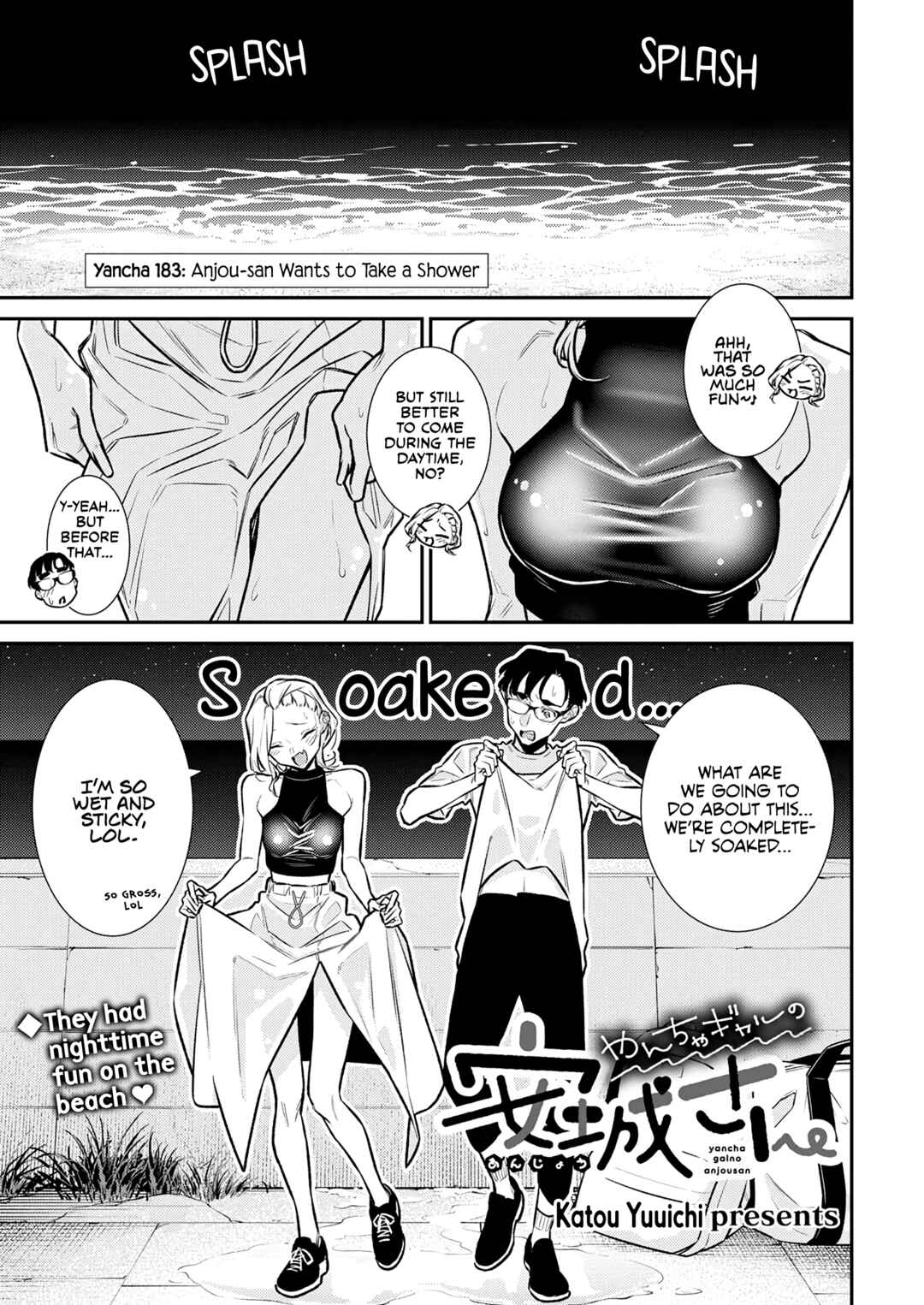 Yancha Gal no Anjou-san Chapter 183 - Page 1