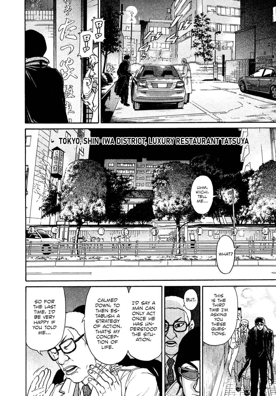 Kiichi VS Chapter 46 - Page 16
