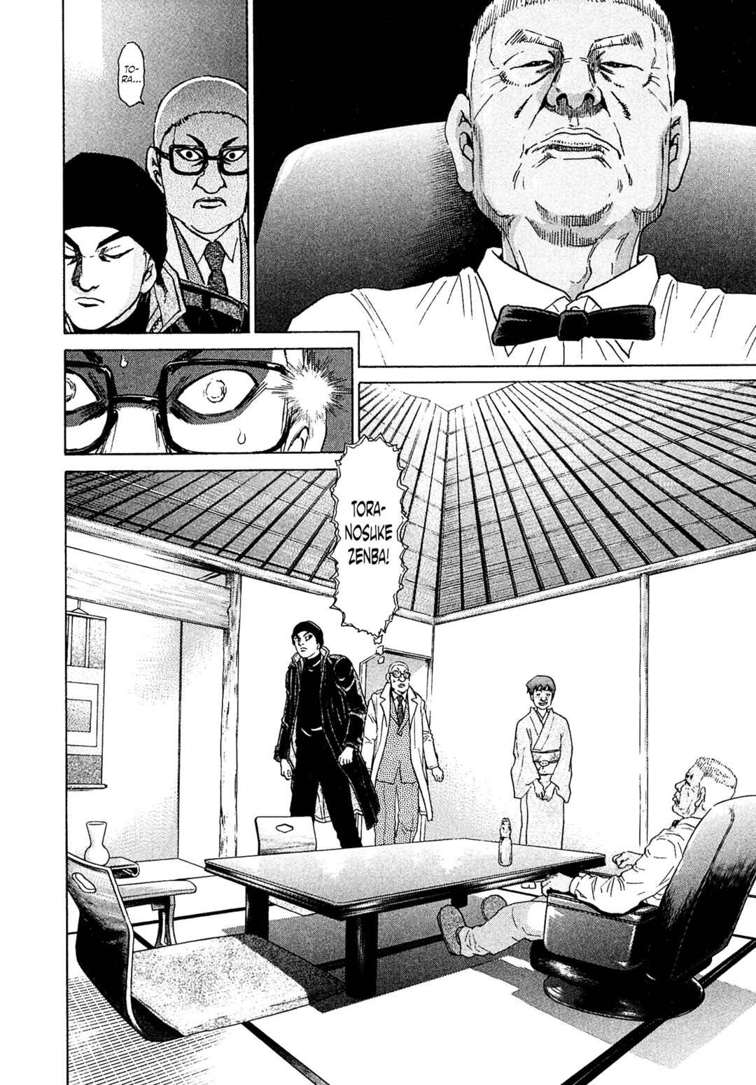 Kiichi VS Chapter 46 - Page 20