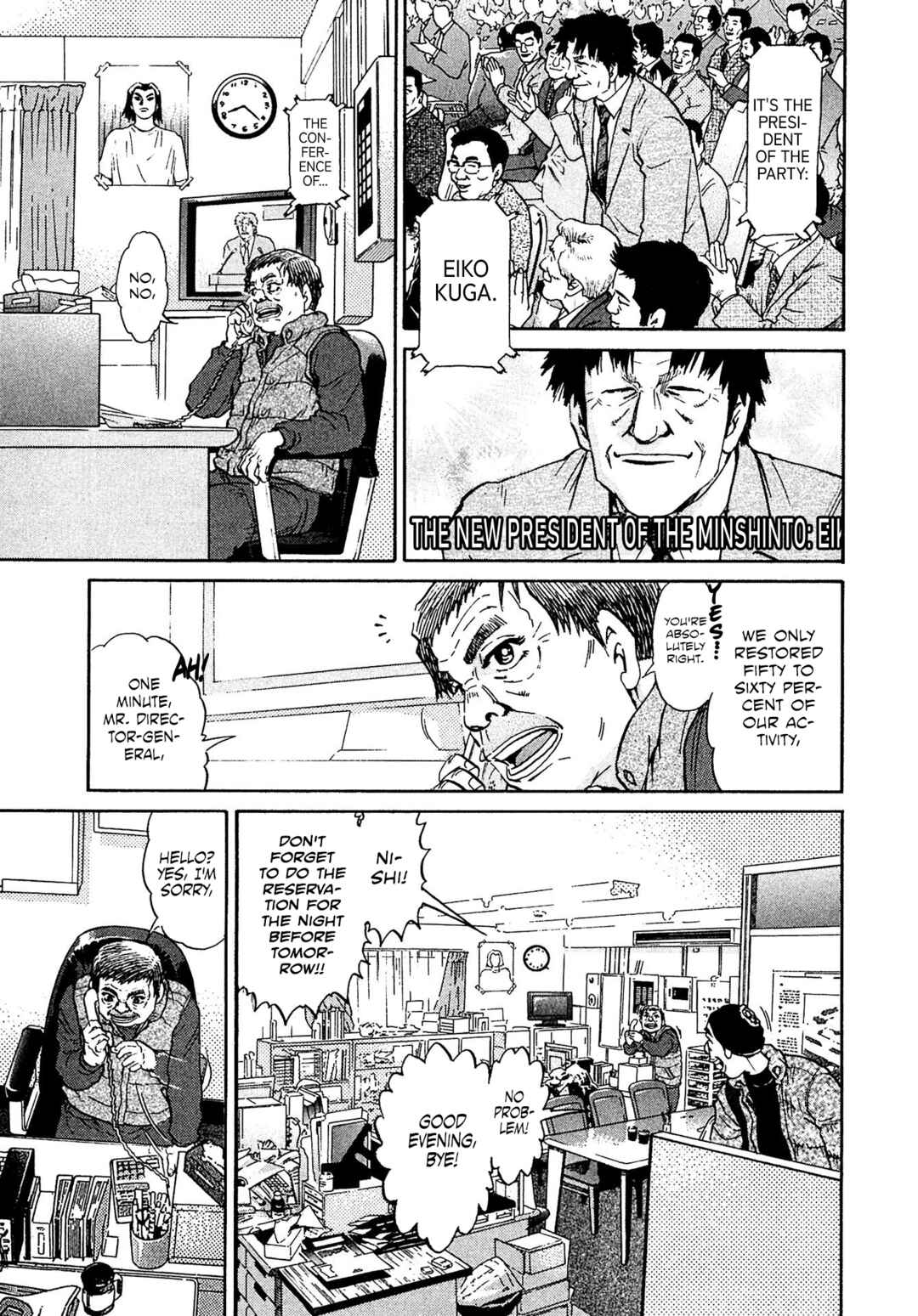 Kiichi VS Chapter 46 - Page 9