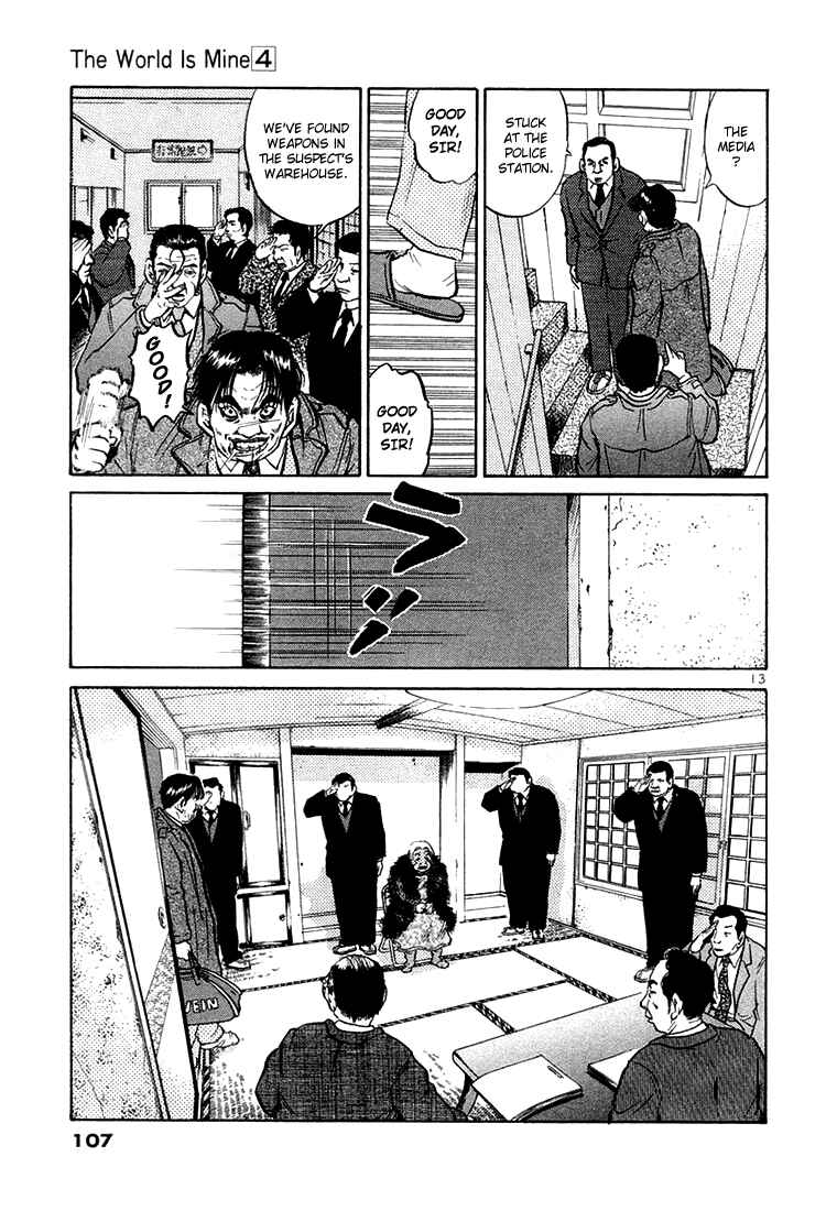 The World Is Mine Chapter 37 - Page 12