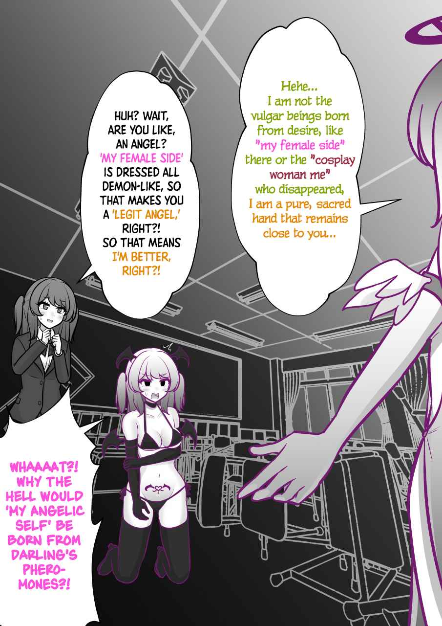 Danjo-hi 1:39 no Heikou Sekai wa Omoi no Hoka Futsuu Chapter 242 - Page 6